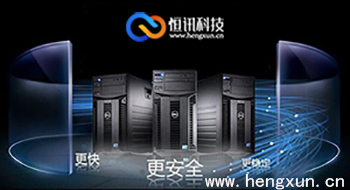 5f87e8ae6e8c9.jpg 租用美國服務器該如何優化速度呢?.jpg