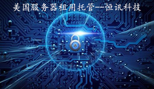 5f91230e65b95.jpg 美國服務器.jpg