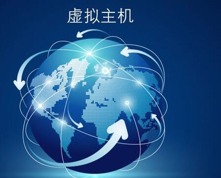 如何選購虛擬主機呢？.jpg