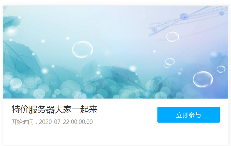 607e81e38812d.png 如何購買服務(wù)器.png