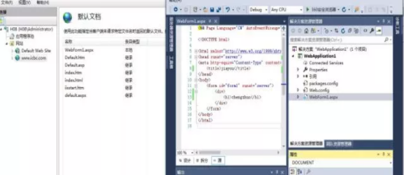 iis服務器怎么安裝和配置？ .png