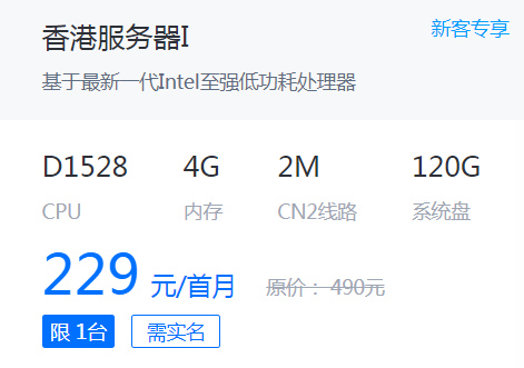 617665f6f334e.png 海外服務器.png