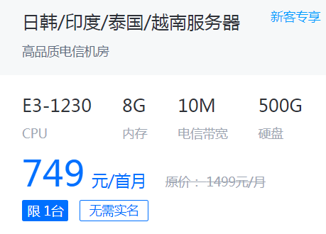 61766651f0fea.png 海外服務器.png