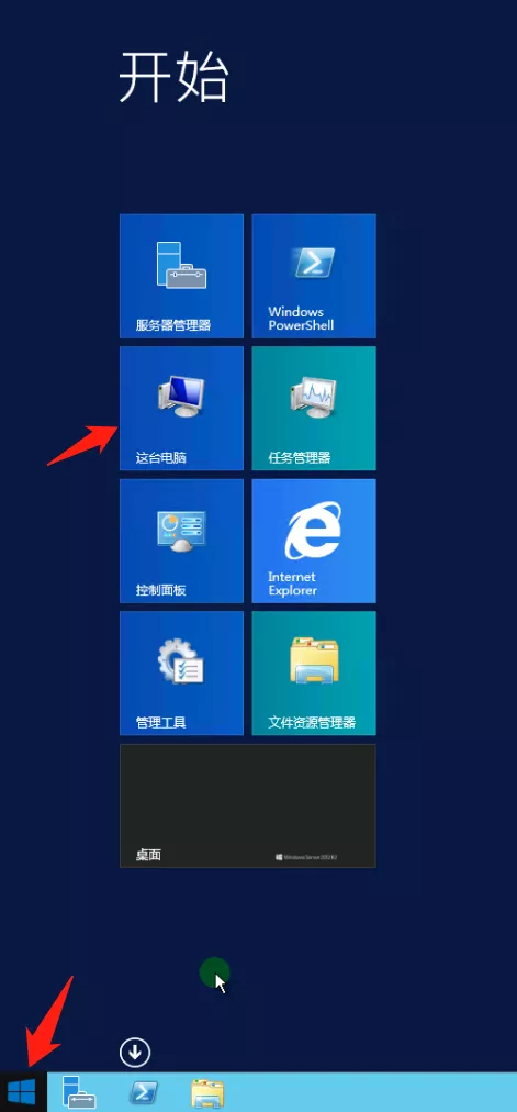 6180e4db1c2c2.png 騰訊云服務(wù)器.png