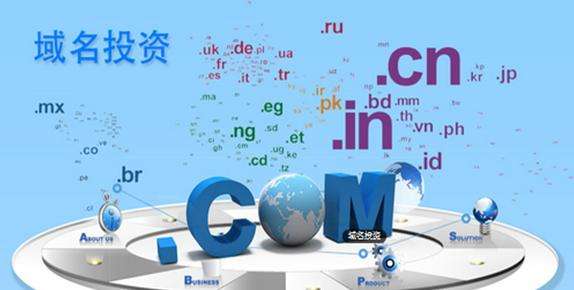 61badde43dab1.jpg 域名注冊商.jpg