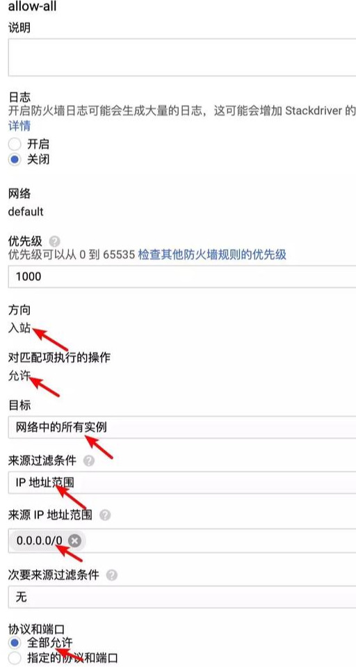 恒訊科技教您：如何申請免費谷歌云服務器？1.png