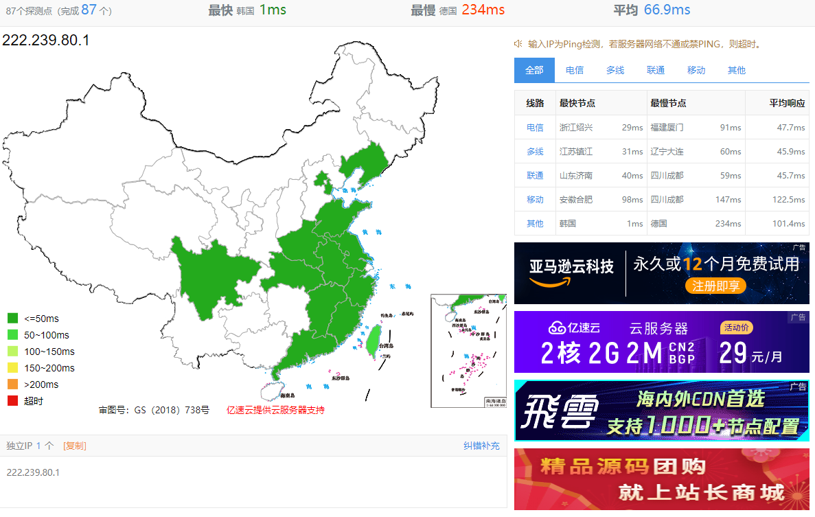 630869548c469.png 日本vps和韓國vps哪個(gè)延遲低?.png