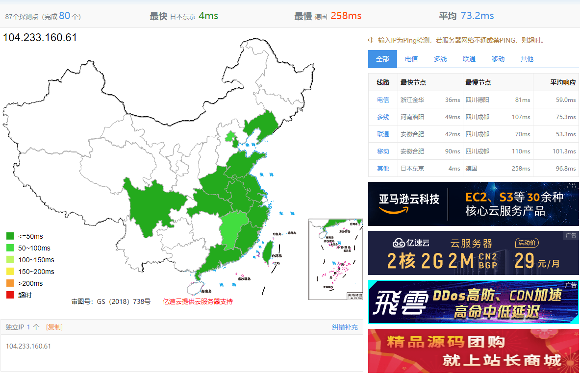 6308697b98ea4.png 日本vps和韓國vps哪個(gè)延遲低?.png