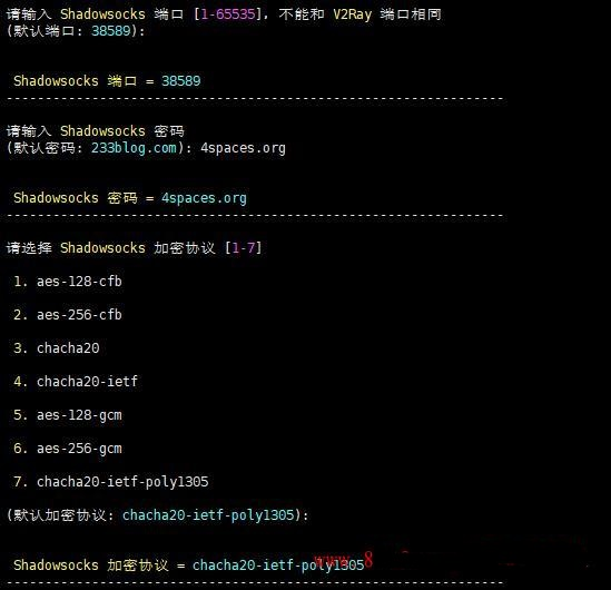 638d952549259.png Shadowsocks節(jié)點和v2ray節(jié)點.....png