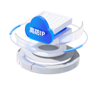 641aa94c6efd0.png 網站租用高防ip有什么優勢?.png
